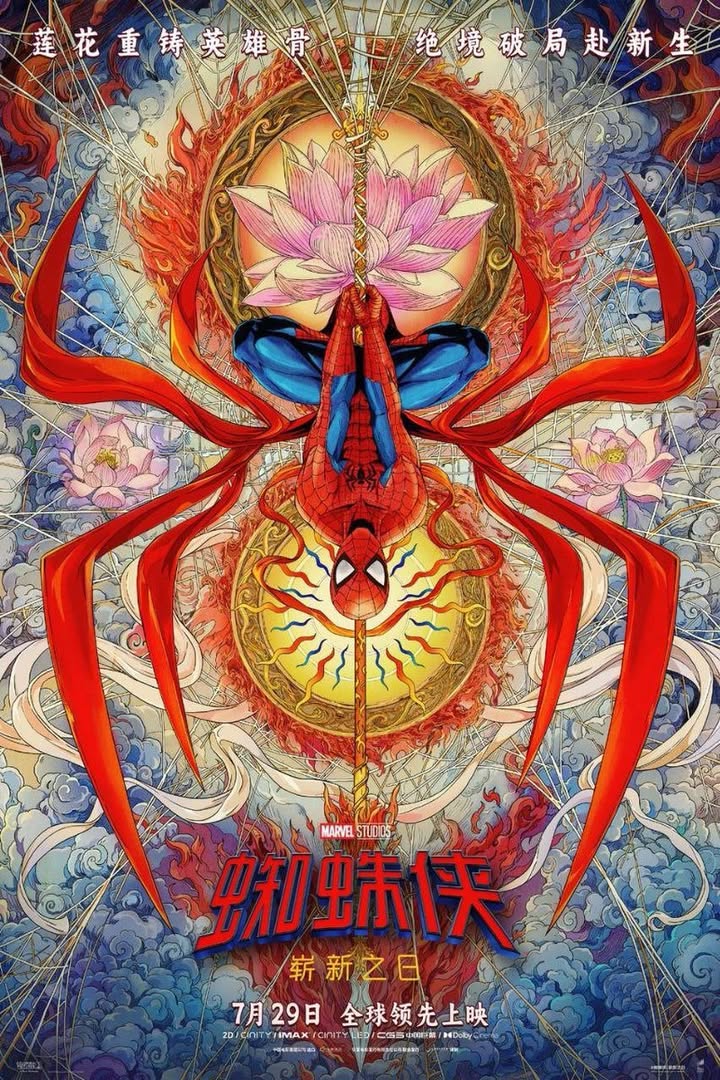 Spider-Man: póster chino fusiona arte tradicional y narrativa local